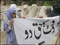 خاتون مظاہرین