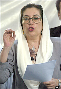 बेनज़ीर भुट्टो