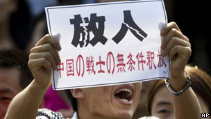 有中国民众前往日本驻华大使馆示威，要求日本立即放人（15/08/2012）