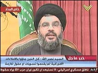 سيد حسن نصرالله در تلويزيون