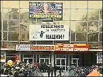 Демонстрація в Донецьку