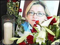 سویڈن کے عوام کی طرف سے انا لنڈ کو خراج عقیدت