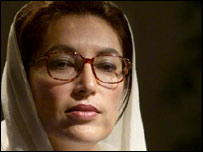 बेनज़ीर भुट्टो