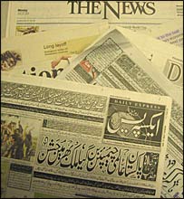 पाकिस्तानी अख़बार