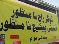 کراچی سے وکلاء کا لانگ مارچ شروع