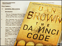 'दा विंची कोड'