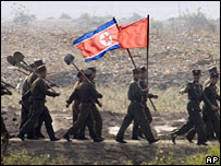  شمالی کوریا