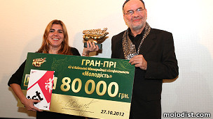 победитель кинофестиваля конкурса "Молодость"