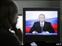 یک برنامه تلویزیونی روسیه