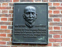 伦敦的孙中山浮雕