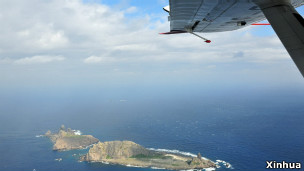 Quần đảo Điếu ngư hay Senkaku