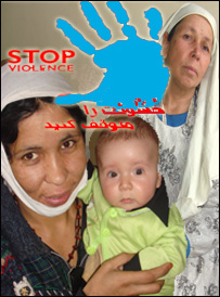 رابعه با کودک و مادرش 