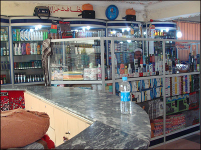 کانتين حمام