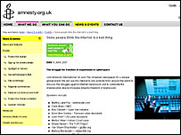 سایت عفو بین الملل