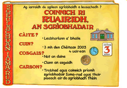 Coinnich ri Ruairidh