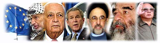 2003 की विश्व घटनाएँ