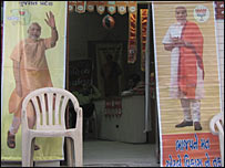 गुजरात चुनाव