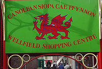 Arwydd Canolfan Siopa Cae Ffynnon