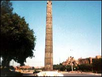 Aksumský obelisk 