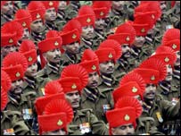 सुरक्षा बल