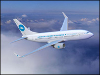 طياره آريانا