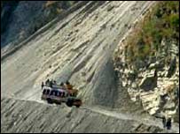 لینڈ سلائیڈ