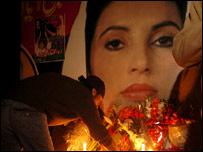 बेनज़ीर 