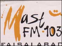 مست ایف ایم 103 