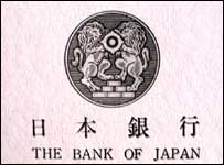 Banco do Japão