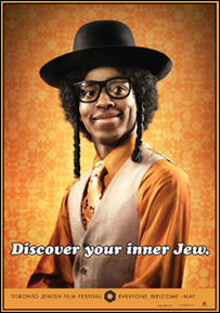 یهود درونت را کشف کن