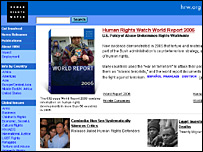 Хюман Райтс Уотч интернет саҳифаси