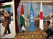 مرکز فرهنگی رام الله