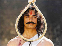 द राइज़िंग