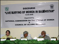 اسلام آباد میں سیمینار