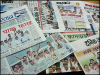 भारतीय अख़बार