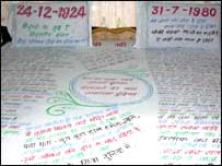 रफ़ी की चाहत