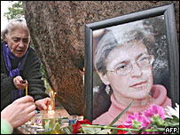 Росіяни віддають останню шану