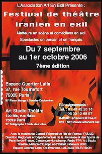 پوستر جشنواره