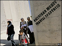  اسرائیلی فصیل