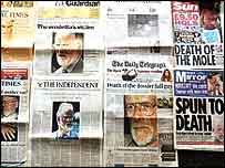 अख़बारों की राय