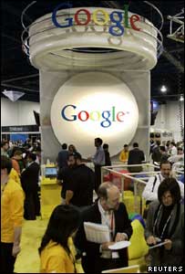 गूगल
