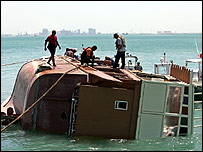 नाव दुर्घटना