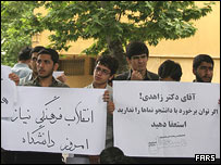 تجمع مقابل دانشگاه پلی تکنیک تهران در روز یکشنبه 6 مه