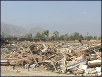 باجوڑ ایجنسی