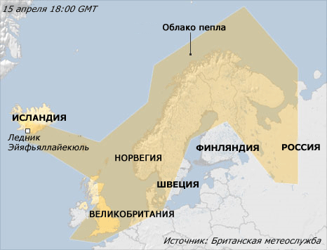 Облако вулканической пыли над Европой