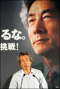 Japonya Başbakanı Junichiro Koizumi