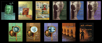 کتاب های گويا