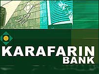 آرم بانک کارآفرينان