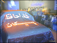 آخرين پيکان