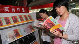 書店中的莫言作品
